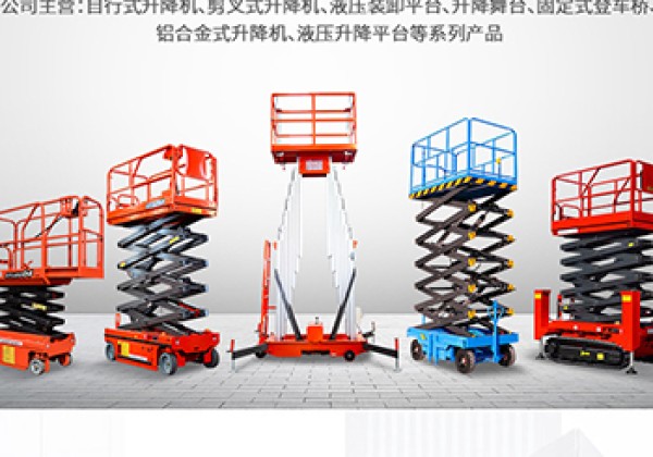 都安​出口成为核心增长引擎