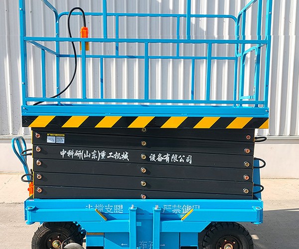 都安自行走升降机